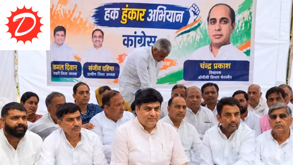 सोनीपत में कांग्रेस का 'ओबीसी हक हुंकार' अभियान, जातिगत जनगणना की मांग तेज