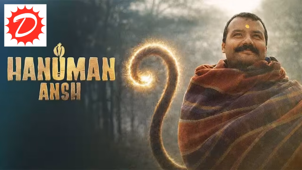 Hanuman Ansh Box Office: 315 करोड़ के करीब पहुंची फिल्म, रचा नया इतिहास